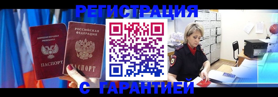 регистрация для школы в Исилькуле